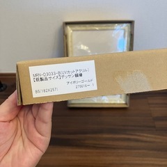 マルニ額縁　装飾　B5サイズの画像