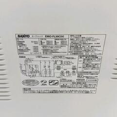 0720-067 電子レンジの画像