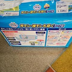 新品　アテントの画像