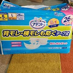 新品　アテントの画像