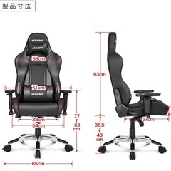 AKRacing Premium カーボンブラック ゲーミングチェアの画像