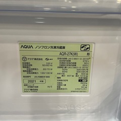 ✅【お取引き中】3ドア AQUA 272L 冷蔵庫 2021年製の画像