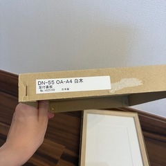 額縁　無垢　3枚セット　A4サイズの画像