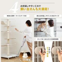 アイリスオーヤマ キャットタワー付ケージの画像