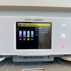 プリンタBrother DCP-J962 インク 印刷用紙A4の画像