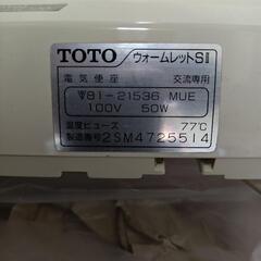 TOTO ヒーター付き便座1式の画像