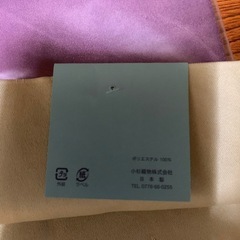 浴衣帯の画像