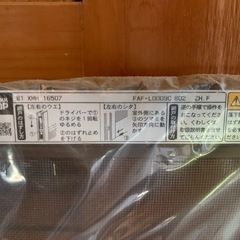 アルミサッシ　網戸
の画像