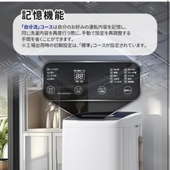 早いもん勝ち‼️新品未開封洗濯機の画像