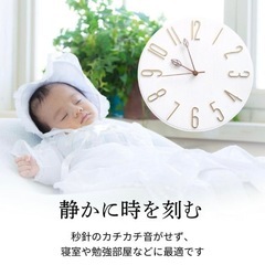 新品未使用品！TUKUMO 北欧掛け時計 壁掛け時計 静音 木製時計針 曲がらない おしゃれ かわいい 見やすい 軽い 軽量 シンプル 大きい 静か アナログ プレゼント ギフト インテリア (ホワイト（文字盤）+ゴールド（文字）)の画像