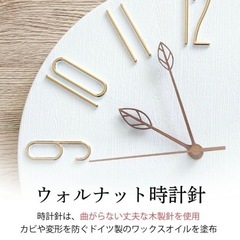 新品未使用品！TUKUMO 北欧掛け時計 壁掛け時計 静音 木製時計針 曲がらない おしゃれ かわいい 見やすい 軽い 軽量 シンプル 大きい 静か アナログ プレゼント ギフト インテリア (ホワイト（文字盤）+ゴールド（文字）)の画像