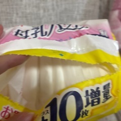 母乳パッドの画像