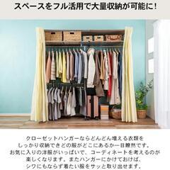 【無料】【早い方優先】ハンガーラック　ラック　の画像