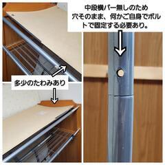 【無料】【早い方優先】ハンガーラック　ラック　の画像