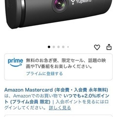 値引き‼️ユピテルナビ、ドラレコセット‼️の画像