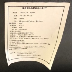大理石風ダイニングテーブ4人用 4人掛け 丸角 グレー ブラック スタイリッシュ おしゃれ 食卓テーブル 机 テーブルの画像