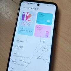 Libero5gⅡの画像