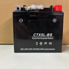 バイクバッテリー YT7B-BS YT7B-4 互換 CT7B-4 充電済み 1年補償付 新品 バイク バッテリー バイクパーツセンター YTX7ABSの画像