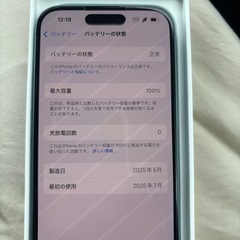 iPhone16 128GB softbankの画像