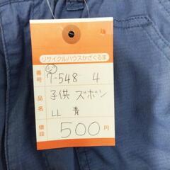 7-548-4　子供　ズボン#9917の画像