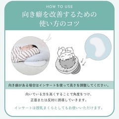 【取引中】エスメラルダ ベビー枕 ドーナツ枕（日本製）　の画像