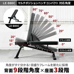 【取りに来れる方限定】マルチポジションベンチ・可変式ダンベルセットの画像