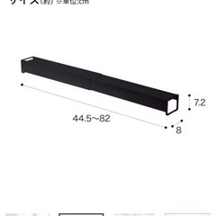 ニトリ👨🏻‍🍳棚付き伸縮排気口カバーの画像