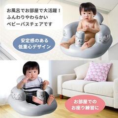 ベビーチェアの画像