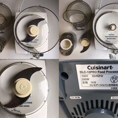 【未使用に近い美品・簡易動作確認済】　Cuisinart/クイジナート　フードプロセッサー　DLC-10PRO　1.9L　2022年製　定価52,800円　多機能の画像