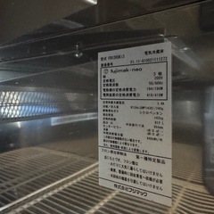 業務用冷蔵庫　フジマック　FR1265Ki3 の画像