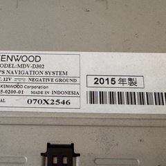 KENWOODカーナビ MDV-D302の画像