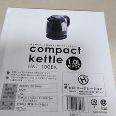 新品未使用！の画像