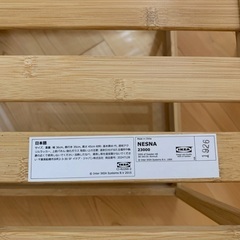 サイドテーブル IKEA ネスナ の画像