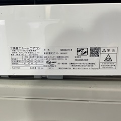 【本日限定】【工事費込】三菱 BEAVER 2.8kW 10畳用 エアコン 2022年製の画像