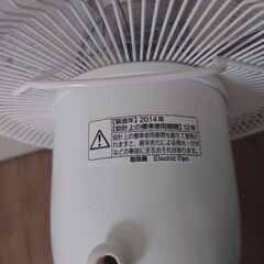 Panasonic　扇風機　動作確認済の画像