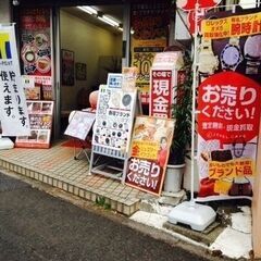 ジュエルカフェ鴨居店では金プラチナ貴金属・ダイヤ宝石・時計…