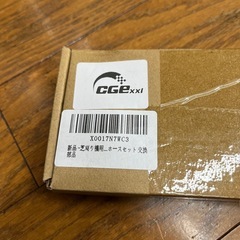 　決定　新品　草刈機キャブレター、ホースセットの画像