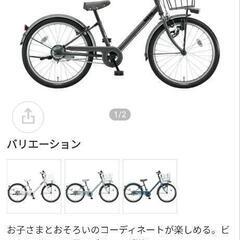 子供自転車ビッケ 22インチ 中古の画像