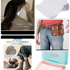 10点　まとめ売りの画像