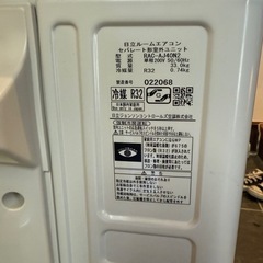 日立 エアコン 2024年製 200V RAS-AJ40N2の画像