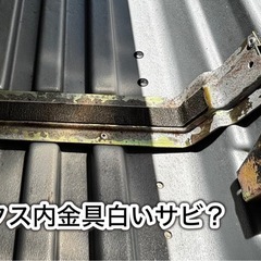 ルーフボックス　メーカー不明の画像