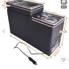 コンソールボックス　
ミニバンクラスの画像
