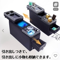 コンソールボックス　
ミニバンクラスの画像