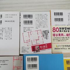 本 セットの画像