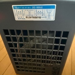 ゼンスイ水槽クーラー ZC−500αの画像