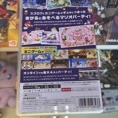 《尼崎市/リサイクルショップドリーム次屋店》★ジモティー割引有★マリオパーティースーパースターズ 中古品☆尼崎市若王寺☆の画像