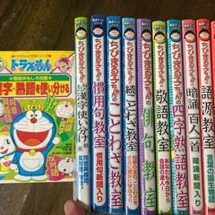 国語、教養の画像