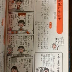 国語、教養の画像
