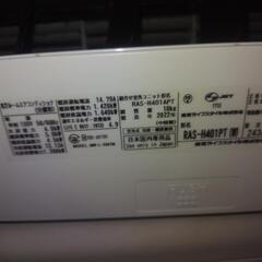 ＴＯＳＨＩＢＡ、エアコンの画像
