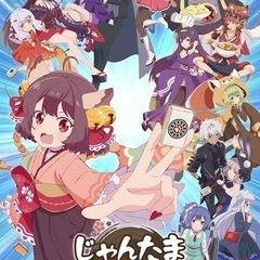 雀魂サークル🀄️